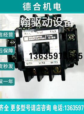 询价TOSHIBA C-20 1LS-J500E 140E7-1J A851GOT-LBD-M3报价