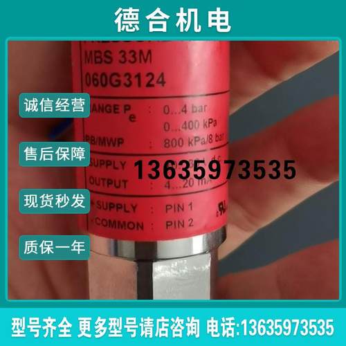 060G3124 084G2209 084G2207 084G2206丹佛斯传感器报价