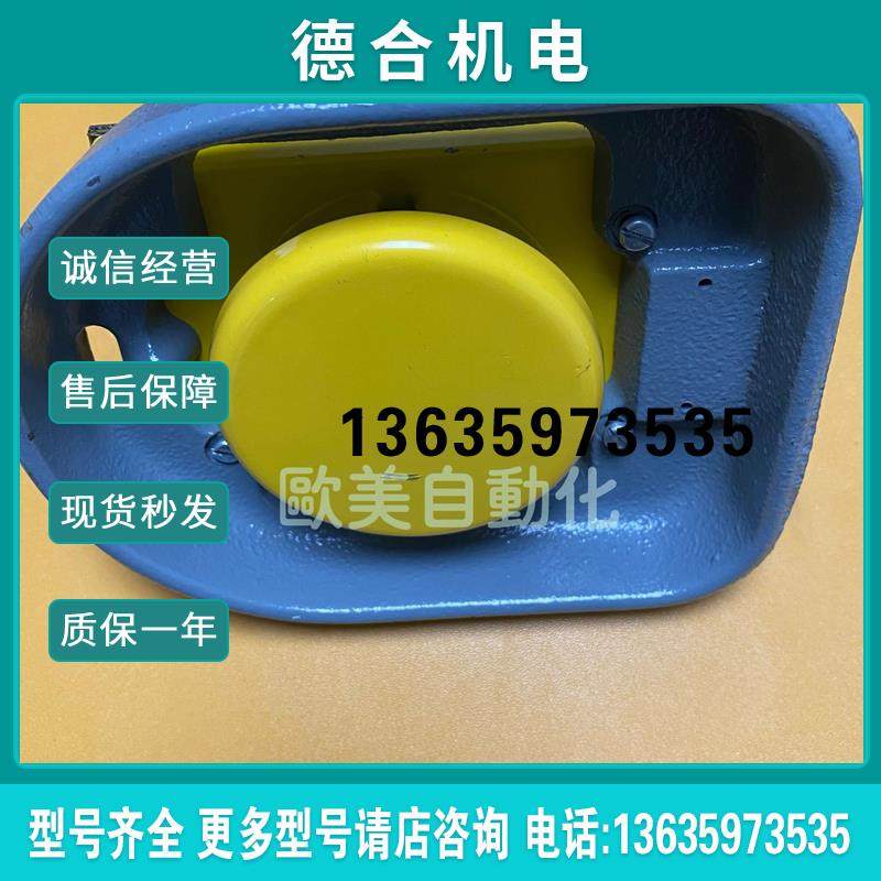 美国Allen-Bradley 急停按钮 800P-S1YH2B 急停按钮盒报价