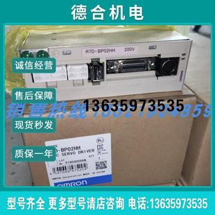 進(jìn)口 現(xiàn)貨銷售 BP02HH伺服 質(zhì)保一年 歡迎詢價(jià)購買報(bào)價(jià) 原裝 R7D