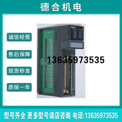 双轴定位控制模块, A1SX81, A1SJ71UC24, A1SY42P, A1SY41报价