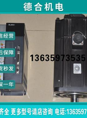 ESDC-075DP 180EMD-287CP42 380V 6KW 180伺服电机驱动报价