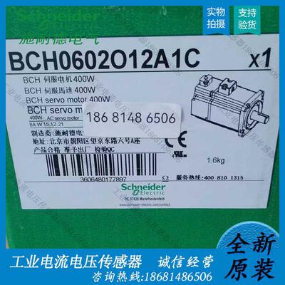 BCH2LH1033CF6C 0602O12A1C LXM26DU10M3X 28AU10M3X全新报价