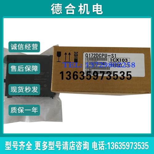 Q系列PLCFX系列PLCA系列PLCCPU各种模块报价