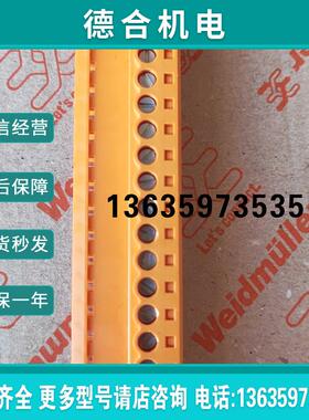 全新原装魏德米勒5.08端子SLS 5.08/22/180B SN OR BX 164520报价