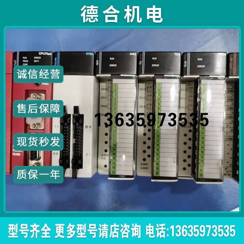 拍前询价:NX70-POWER2/CPU70P2/2002-AI4C/TC4/Y8R/CCU/AO2V/报价