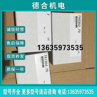 AI774/7AI774.70 AI294/7AI294.7  有包装报价