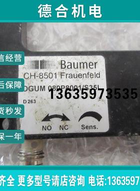 拆机正品  OGUM 080P8001/S35L  现货*报价