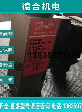 DanfossMBC5100压力开关压力控制器 2431-2CB04 061B11报价