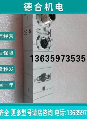 询价FESTO 测量值转换器 DADE-MVC-010 542117 原装正品报价