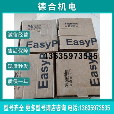 拍前询价()交流接触器LC1E200M5N 220V电压报价