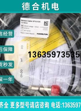 电极线缆sensor cabie vp 8.0dc 10米报价