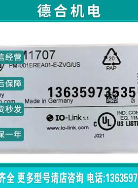 传感器PM1604 PM1607 PM1608 PM1506 PM1707 PM1709 PM1605正报价