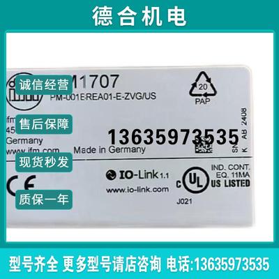 传感器PM1604 PM1607 PM1608 PM1506 PM1707 PM1709 PM1605正报价