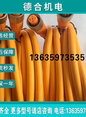 德国西克SICK电缆线DOL-1205-G02M 货号6008899  DOL-1205-W0报价