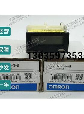 报价H7EC-N-B  OMRON/OMRON 全新无电压输入黑色电子计数器 H7EC-