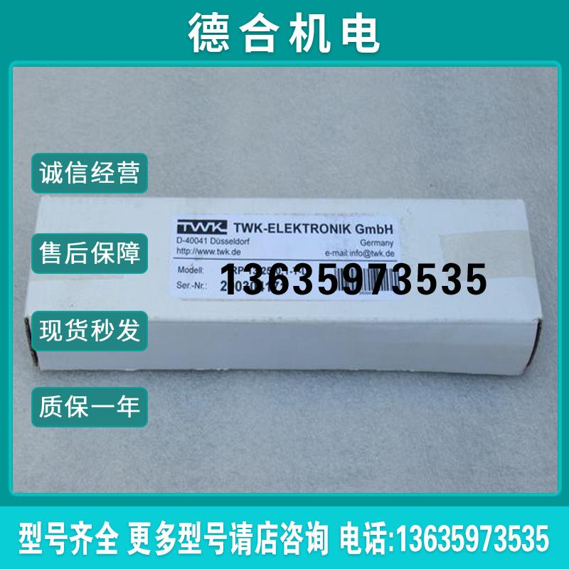 全新位移传感器 RP13/25-0,1-T-LI 现货RP 13/25-0,1-T-Ll报价