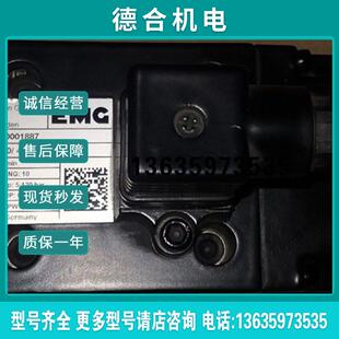 EMG伺服阀DE-57482  SV1-10/4/120/6报价