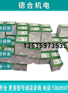 TM3TM3 TM3TI4 TM3TI8T TM3XTRA1 TM3XREC1 TM3XTYS4控制器报价