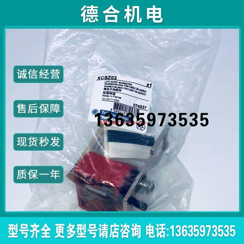 XCSZ03  XCSZ02 XCSZ01 XCSZC1 XCSZ05安全门开关旋转插片报价