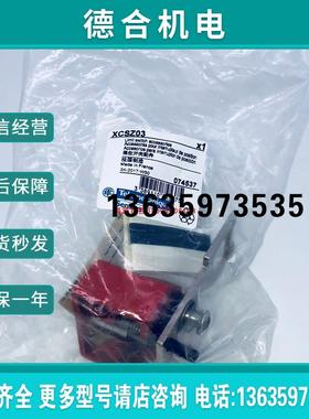 XCSZ03  XCSZ02 XCSZ01 XCSZC1 XCSZ05安全门开关旋转插片报价