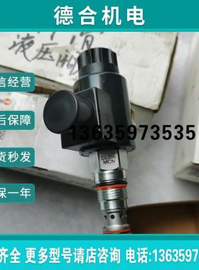 SUN插装阀电磁阀DLDA-MCN。全新正品现货看上拍报价