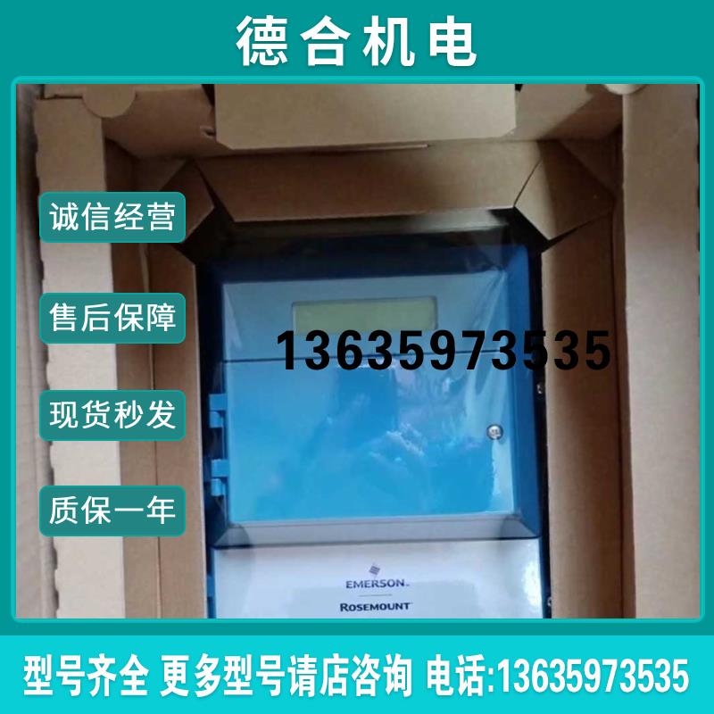 8712 变送器8712EMR1A1N5M486报价