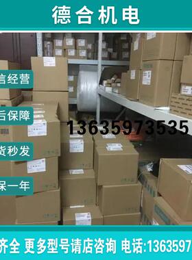 拍前询价:电源变压器连接器AGG5.720报价