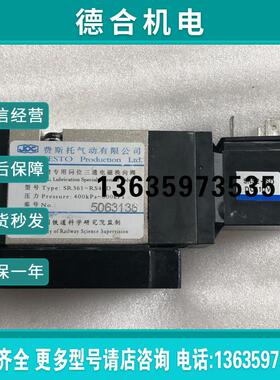 原装拆机   SR361-RS4SD    SRS2-SD DC11V实物拍摄 报价