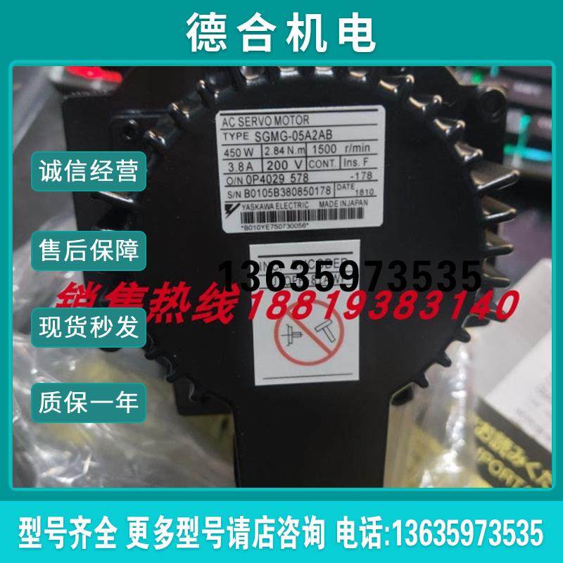 SGMG-05A2AB/09A2AB/13A2AB/20A2AB/A2ABC安川马达 质保一年报价
