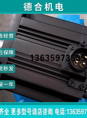 伺服电机HF-SP5024K   HC203BS     HC203S报价