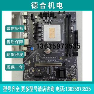 尔英HM570i7-11800h 主板 板载CPU套装 完报价