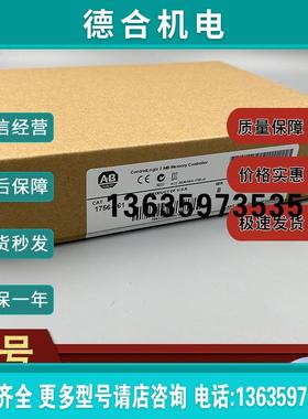 1756-L61RMEN1 以太网冗余捆绑包 1756L61RMEN1报价