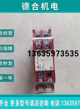 德国 ciese 继电器 RS-AZS 24VAC/DC报价