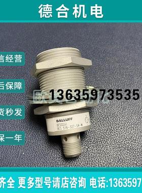 BES02JJ BES 516-327-S4-W 传感器报价