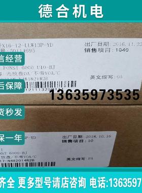 烽火 FONST 6000 光放板 OA PA【】报价