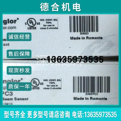 Wenglor 全新原装正品SW983 EW98PC3传感器 现货报价