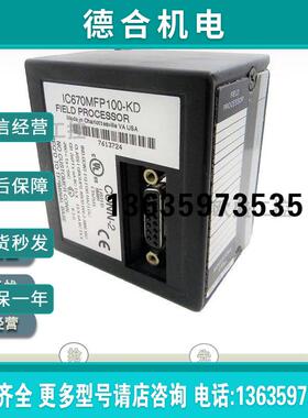 现货 IC670MFP100 微型现场处理器MFP100  Fanuc现场控制报价