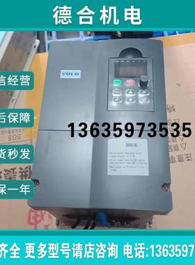变频器VL600 T 0040 G-B  4KW  380V  现货 包好 实物图报价