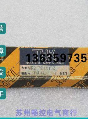 报价*现货销售*全新日本THK滑块轴承 VR2-75HX13Z 现货