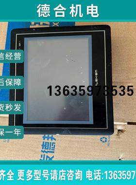报价【鹏云】繁易FLEXEM触控屏幕，型号FE4070C 实物照片 议价【