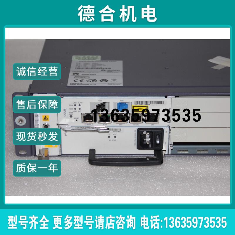 ()产品SMartax  MA5616报价