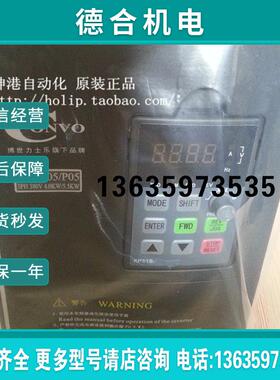 康沃变频器FSCG05.1-3K00-3P380 CVF-G5 3KW 380V FSCGO5.1 3报价
