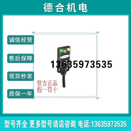 VS2RN5CV30VS2AN5CV30VS2AN5CV30Q美国光电报价