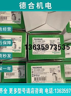 LUB12 控制继电器LUCA12BLLUB120现货全新正品报价