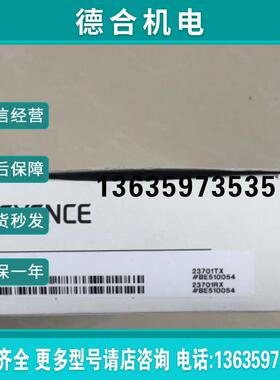 IB-01 基恩士 全新 激光感应头 传感器报价