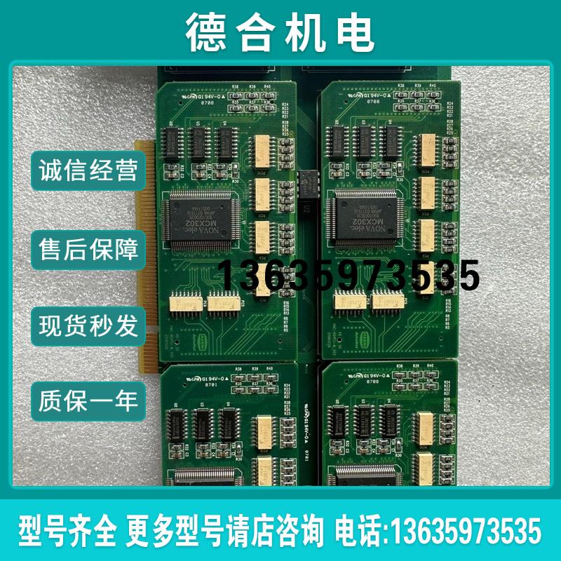 HANMI HMC-801PCI-M_V02   收工业报价