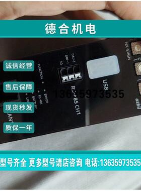 报价山武调节器模块NX-SVGN00000 原装 NX-CL-1000000需要联系 议