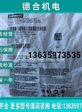 / 3SU1102-0AB20-1BA0 指示灯 红色带灯平头按钮报价