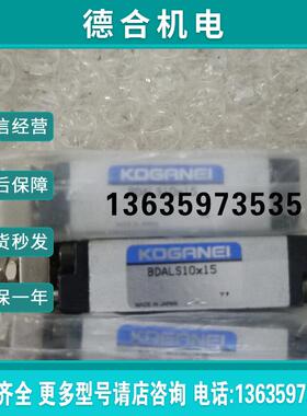 全新无包装正品 BDALS10X15 现货报价